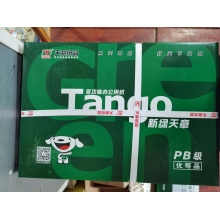 天章B4復印紙