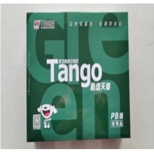 天章A4復印紙