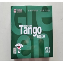 天章B4復印紙