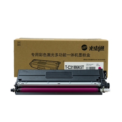 光電通 T-C31M6K5T 品紅粉盒適用OEP3110/3112/3115CDN、MP3100/3104/3105CDN打印機