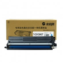 光電通 T-C31C6K5T 青色粉盒適用OEP3110/3112/3115CDN、MP3100/3104/3105CDN打印機