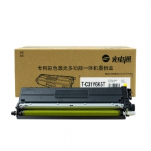 光電通 T-C31Y6K5T 黃色粉盒適用OEP3110/3112/3115CDN、MP3100/3104/3105CDN打印機(jī)