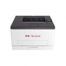 奔圖CP1150DN A4彩色激光打印機