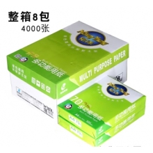 A4復印紙 