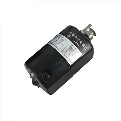 自動(dòng)打孔裝訂機(jī)打孔電機(jī)