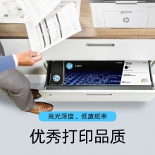 惠普原裝388A硒鼓  適用P1007,P1008,P1108,M128fwM1210,M1213nf,M1216nfh,M1139打印機(jī)