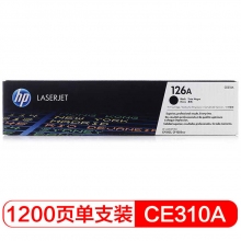 惠普（HP）適配 CP1025 黑色硒鼓CE310A 126A
